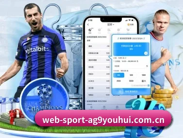 ag九游会 APP